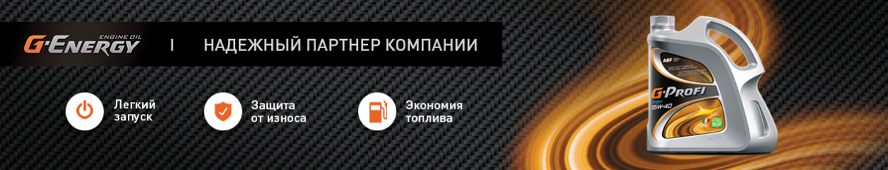 g-energy